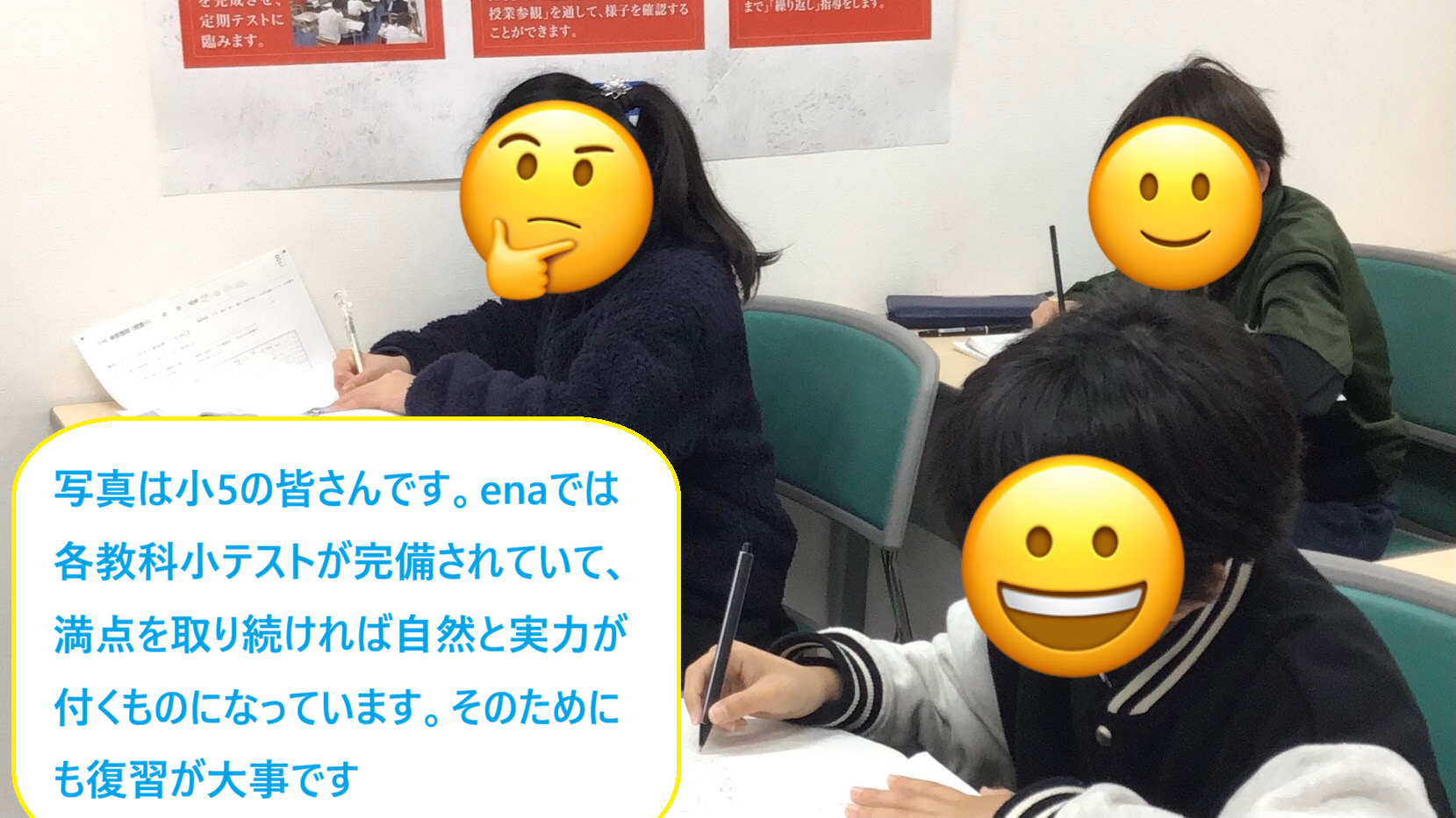 春期講習会8日目