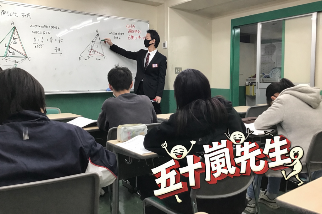 ena羽村の先生紹介その２