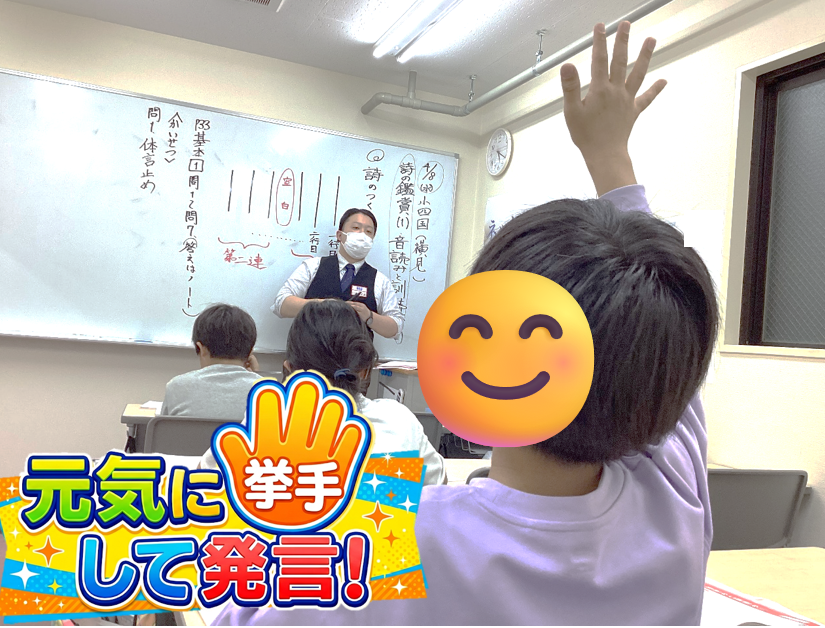 【ena一橋学園】期待の春　～本科授業再開～