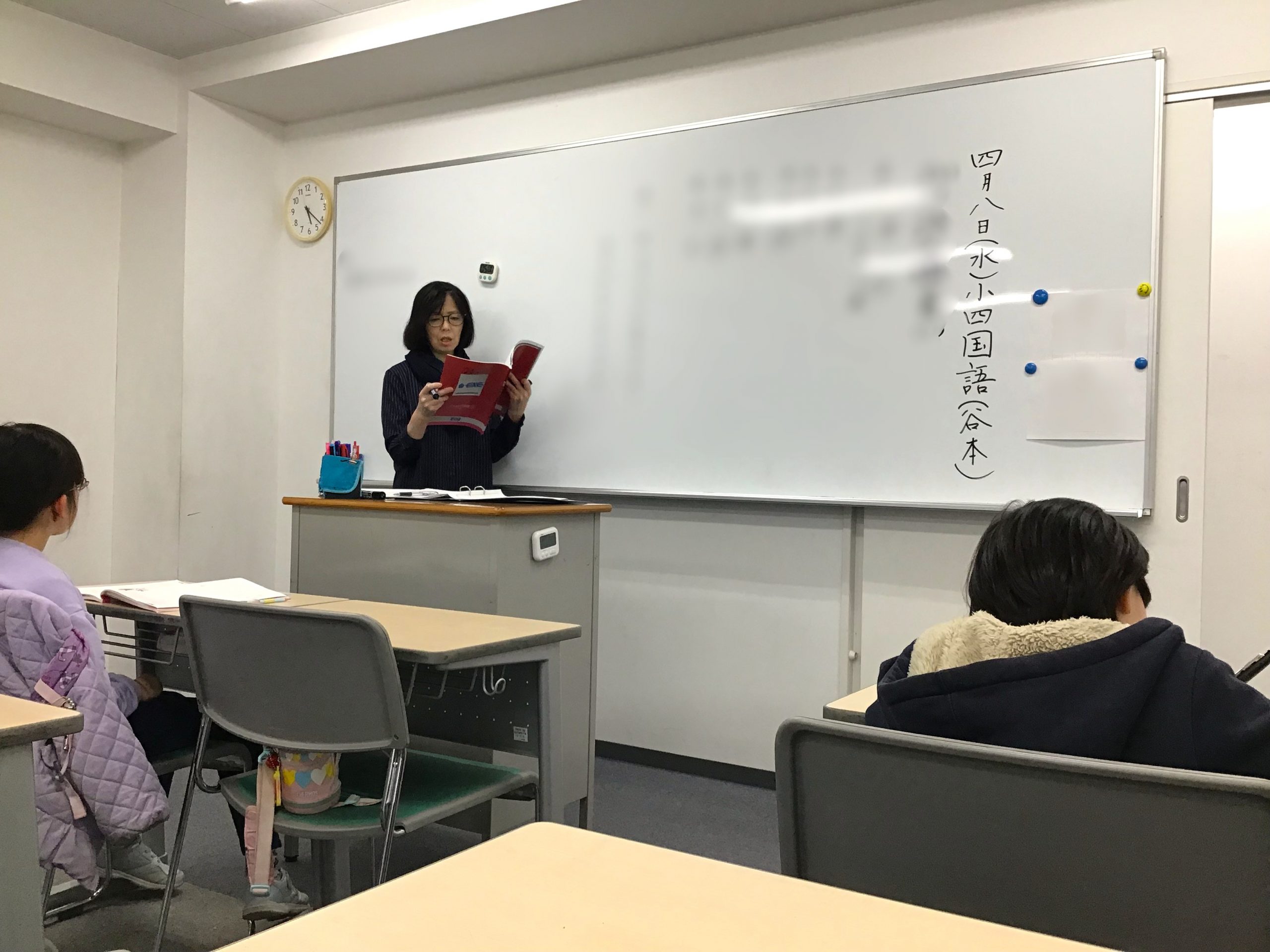 にしはちブログ④　4月授業開始！