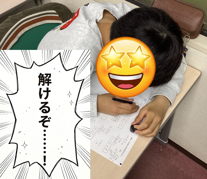 【ena一橋学園】スタートライン蹴れば……～中２鍛錬中～