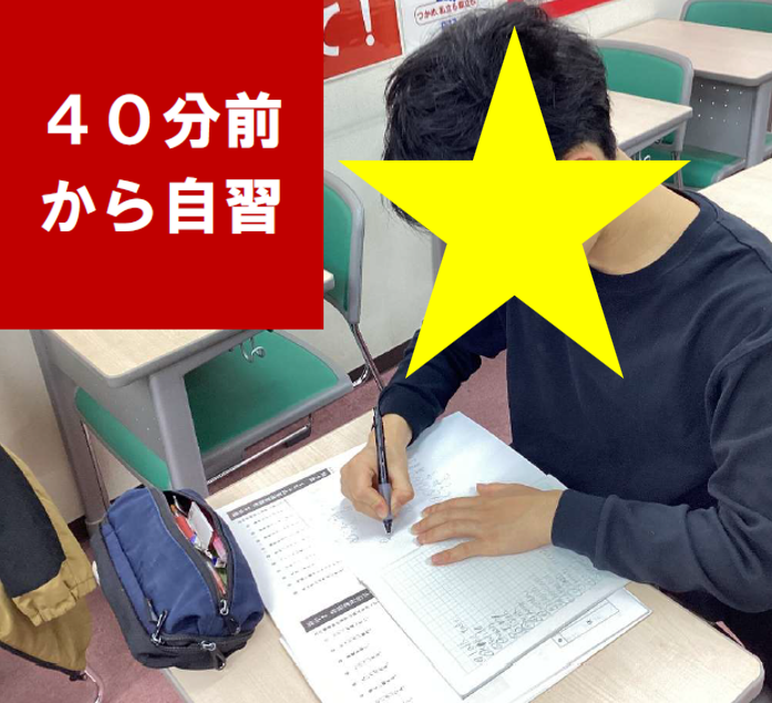 【ena一橋学園】みなぎる学習意欲……～春期講習会　９日目～