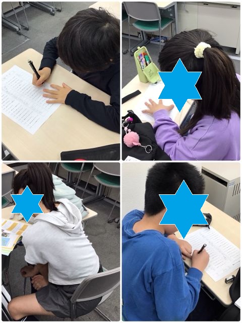 町田通信No.54　～授業の前に勉強を～