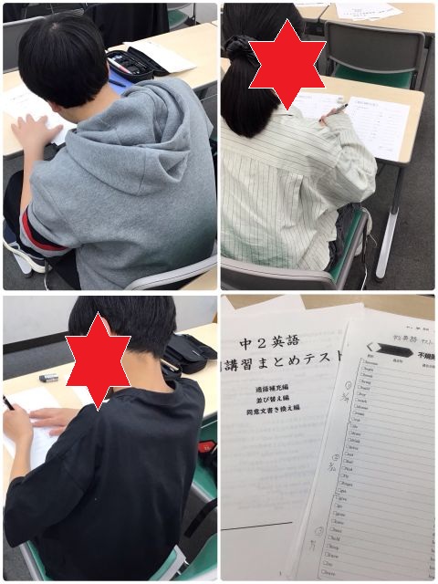 町田通信No.41　～春期講習１０日目③　総まとめテスト～