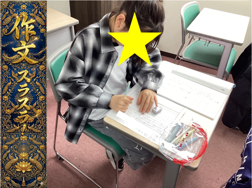 【ena一橋学園】春の集大成！～春期講習会　最終日～