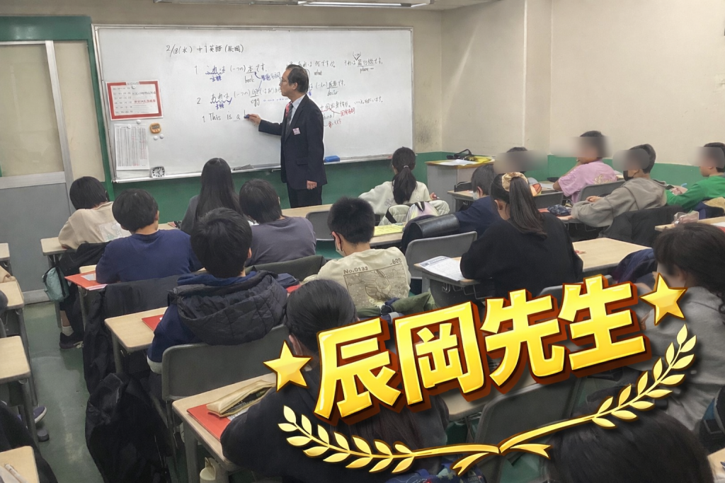 ena羽村の先生紹介その３