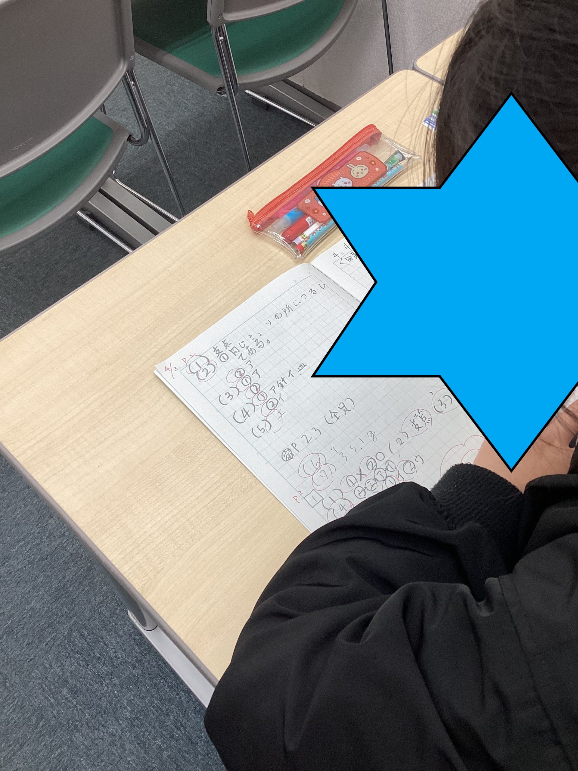 【ｅｎａ武蔵小金井】春期講習②