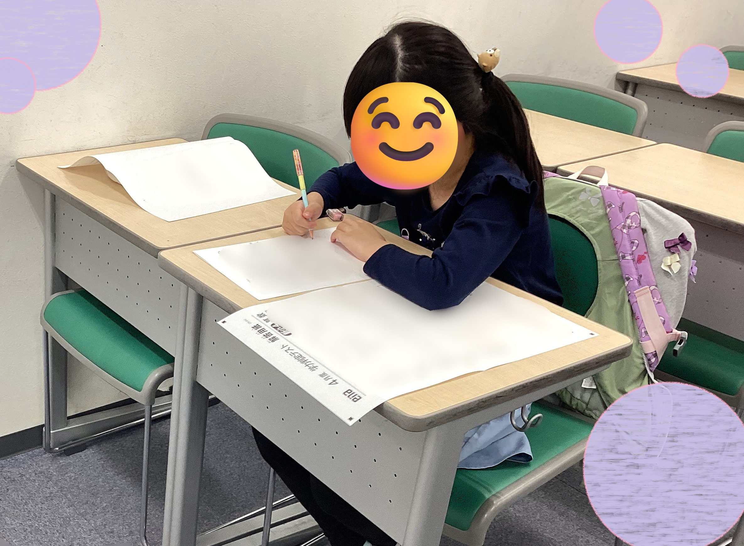 にしはちブログ⑤　学判ウィーク！