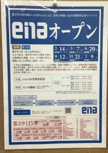 ゴールデンウィークも全力疾走で！