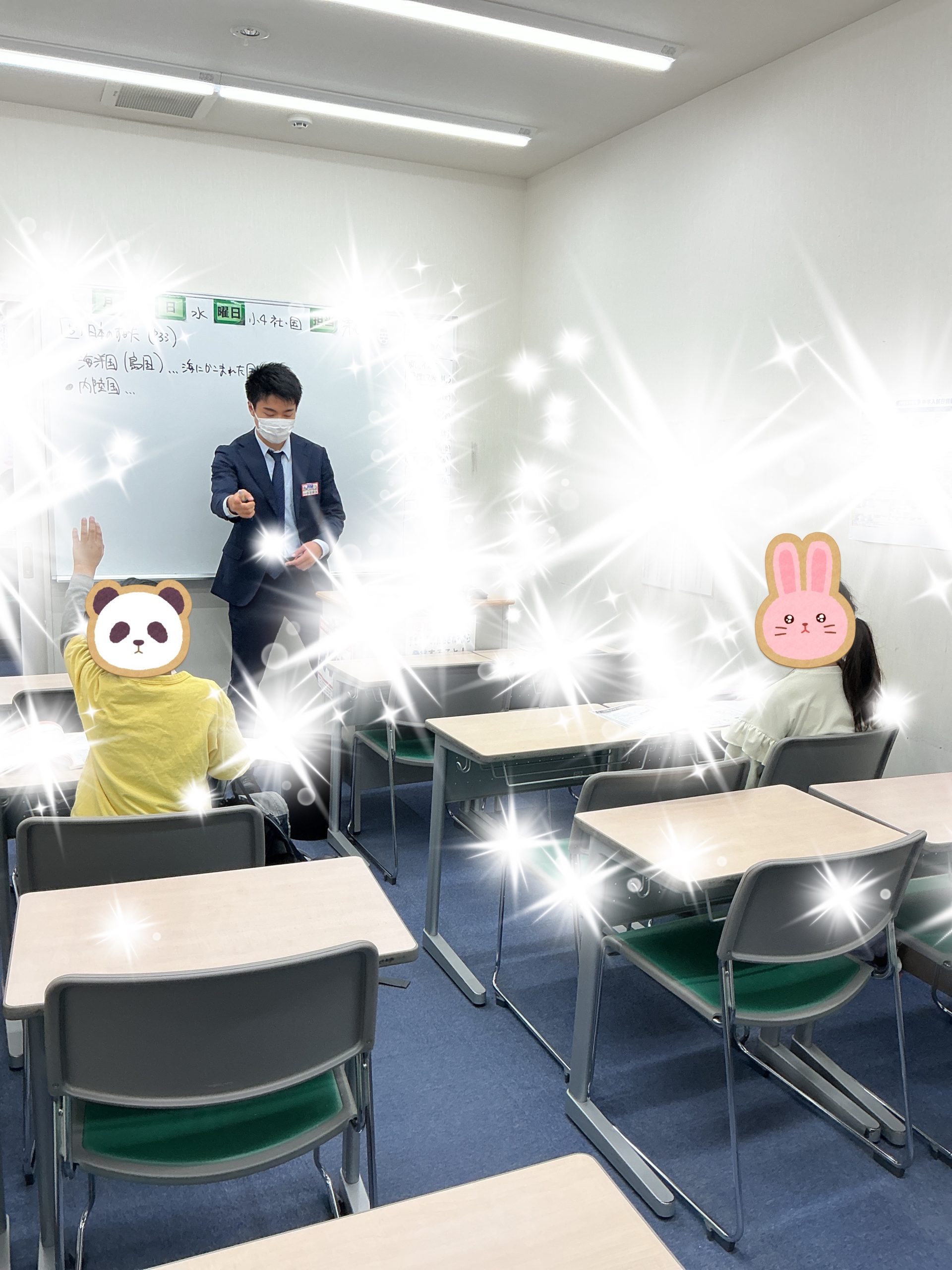 日曜特訓の前日と翌日の会話☆東府中