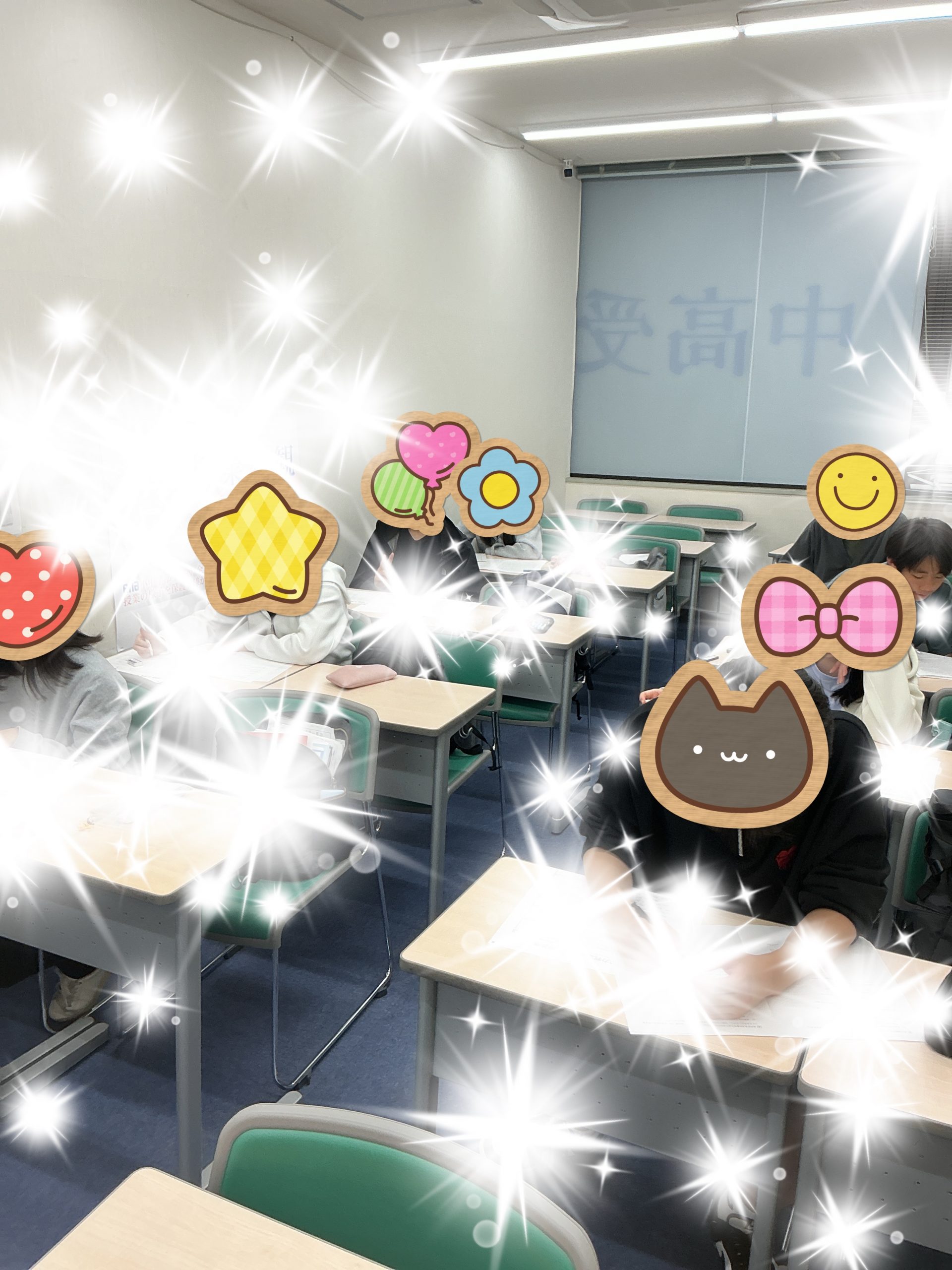 4月度　学判テスト　実施中☆東府中