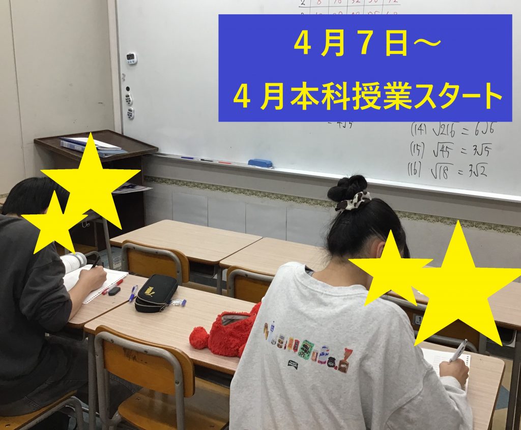【ena北野】〇〇の終わりは、〇〇の始まり