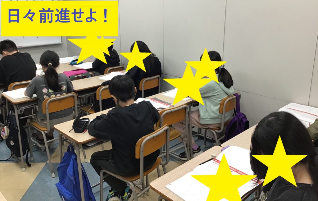 【ena北野】GWセミナー・合宿