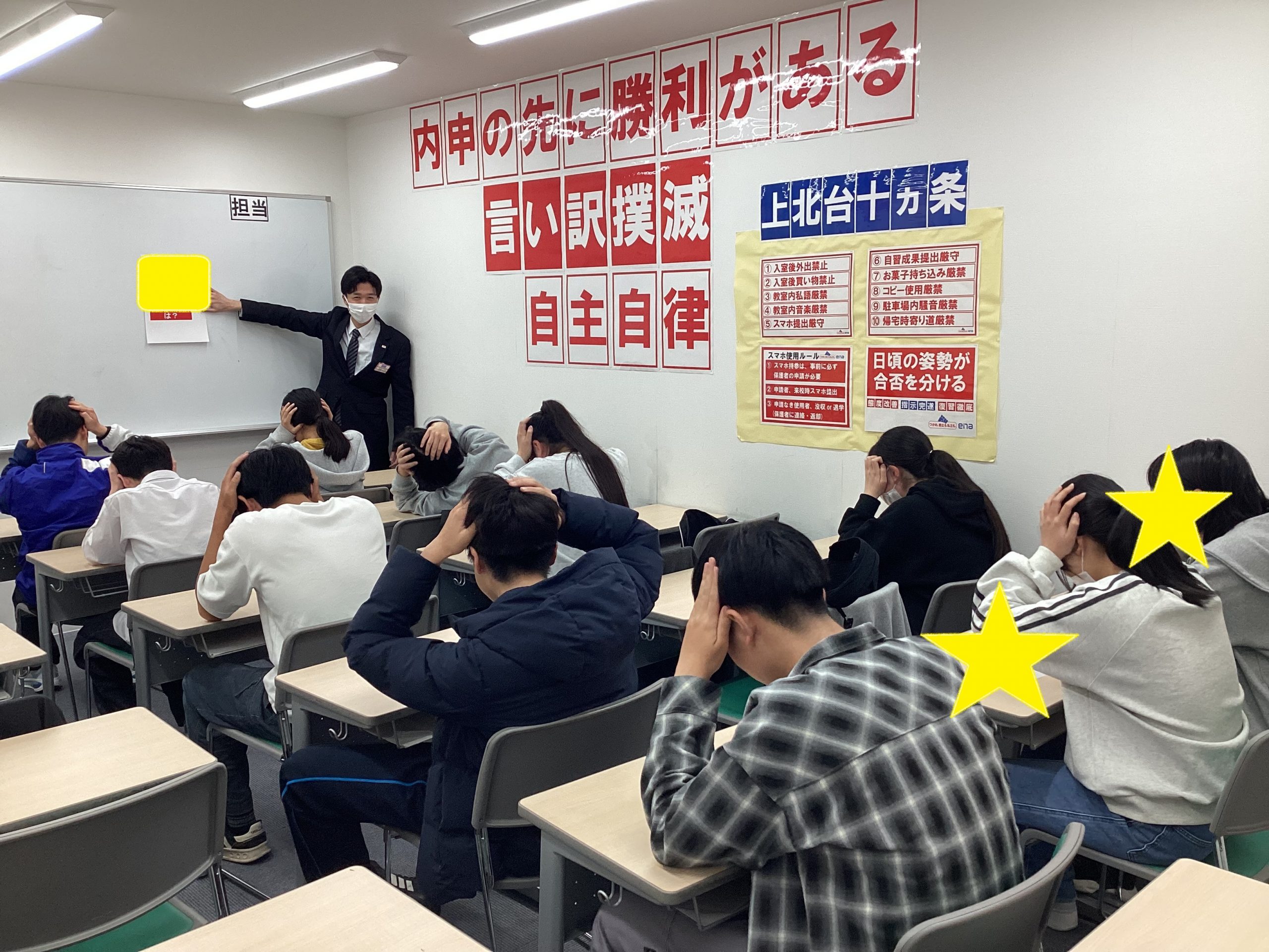 喝！（※演出です。）