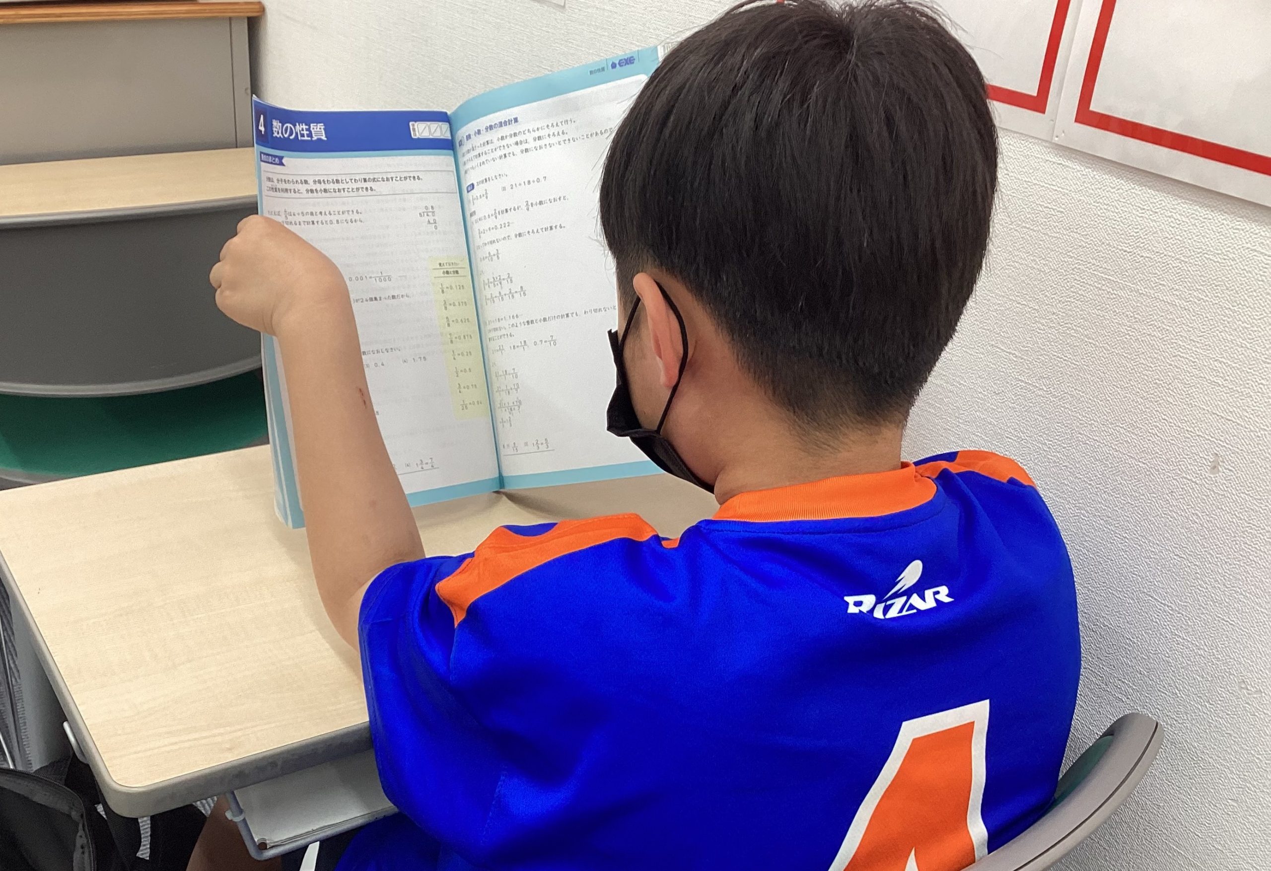 ４科演習テストへの取り組み