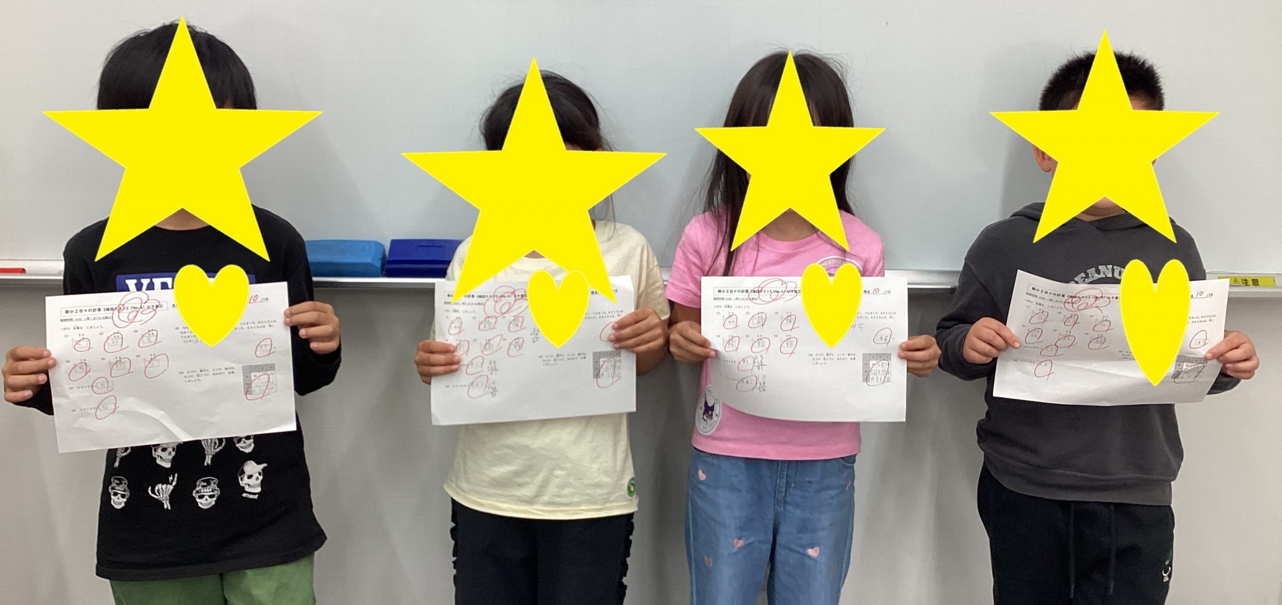 小学生たちの頑張り！