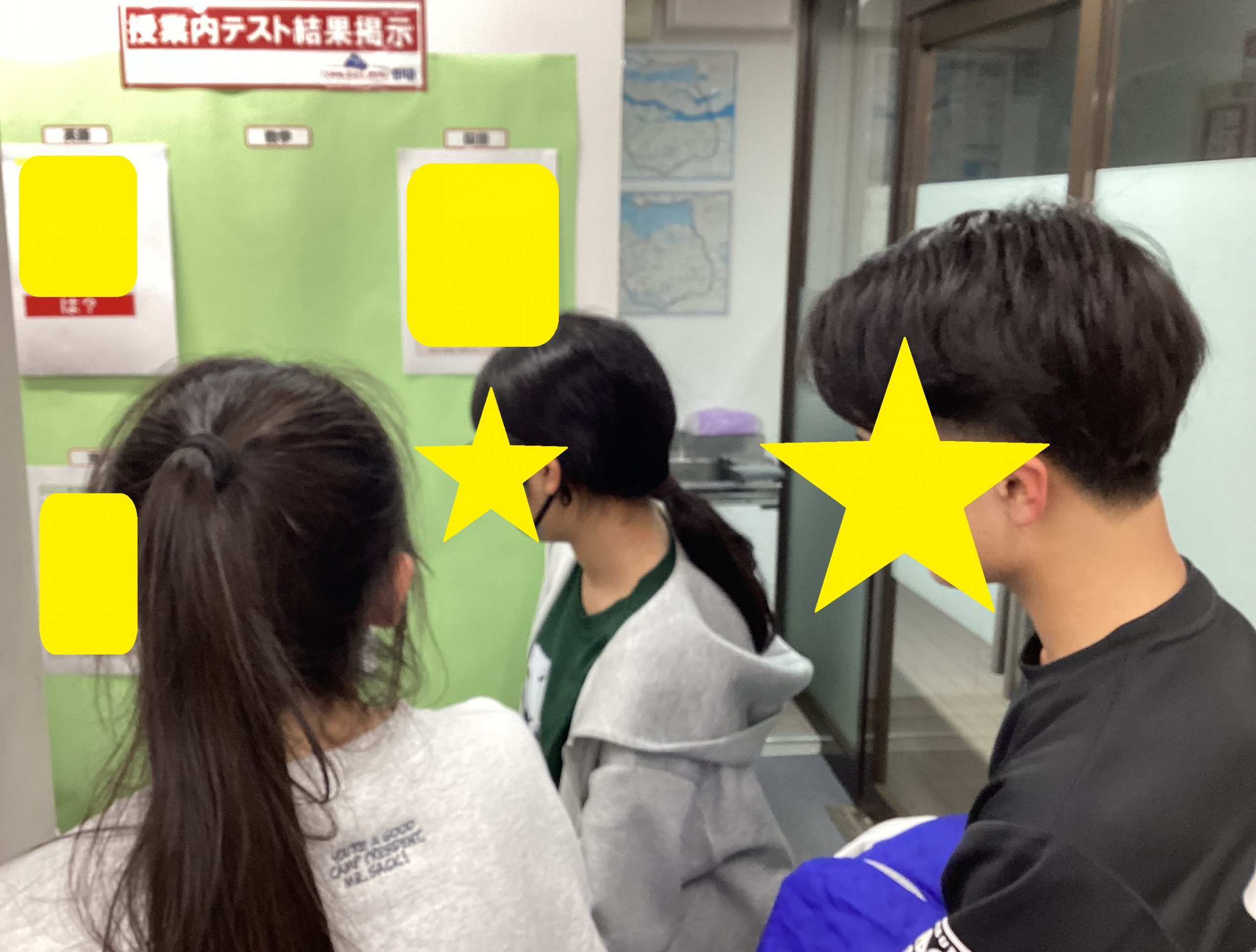 理社到達度テスト結果発表！