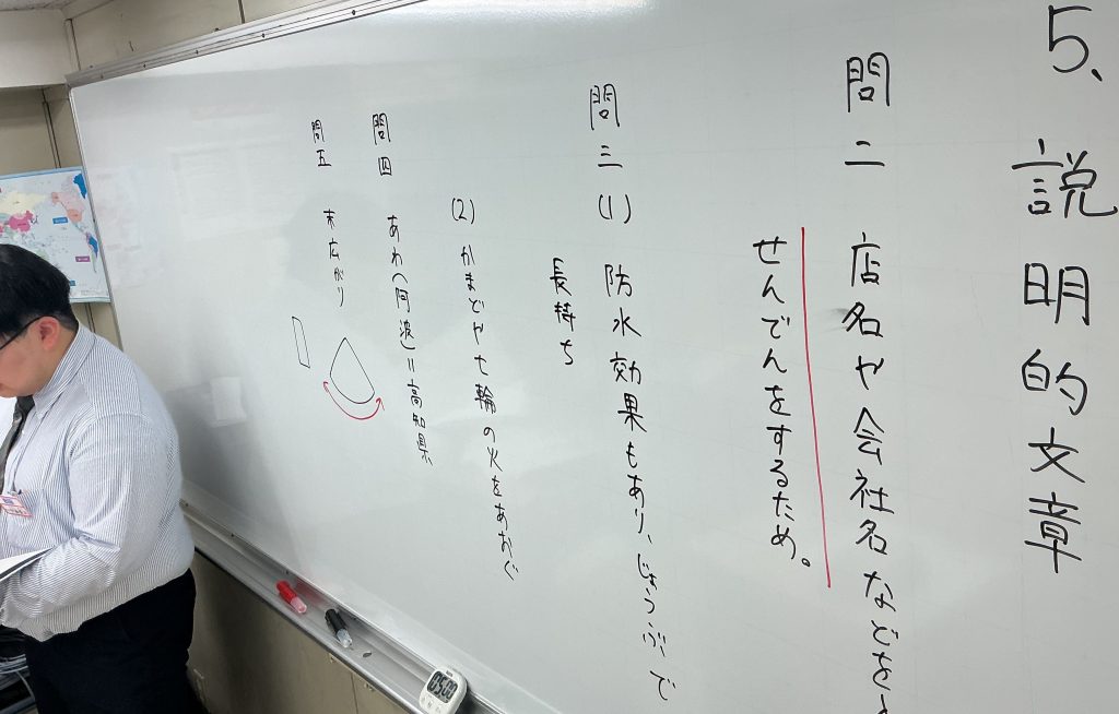 春期講習最終日