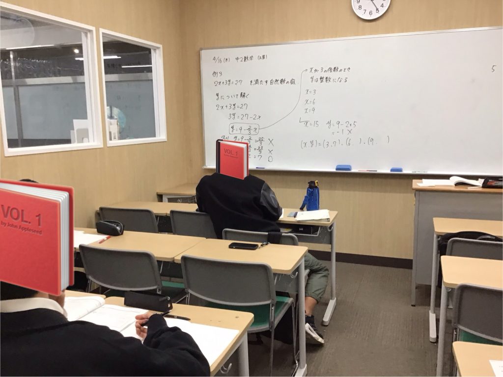 中２数学　連立方程式の利用
