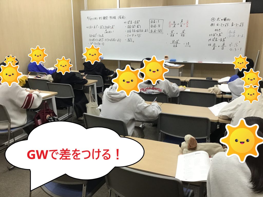 休校期間のお知らせ。