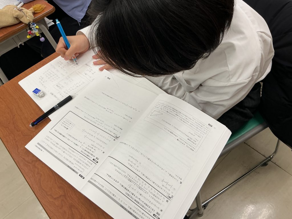 中学生の数学～1学期定期テストは満点を狙う！