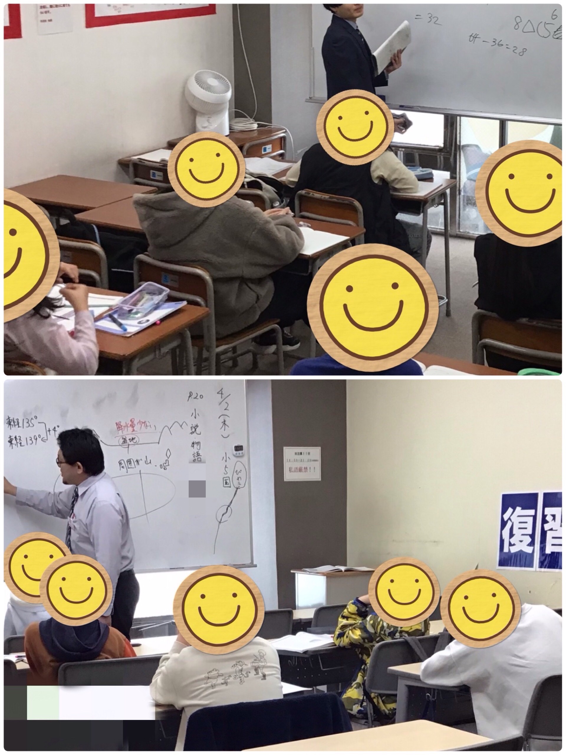 春期講習　～短く繰り返す～