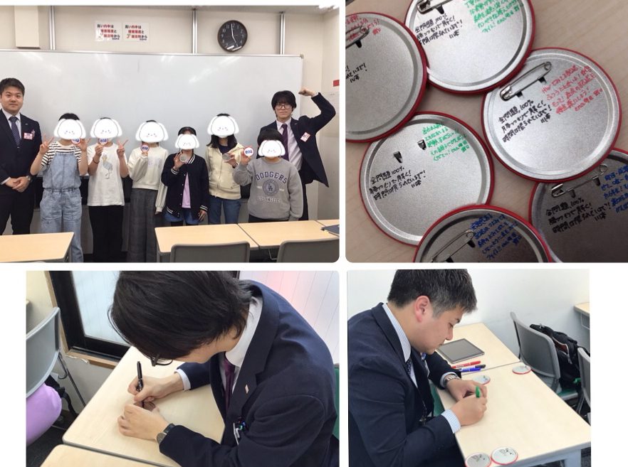 ～春期講習最終日！有終の美～