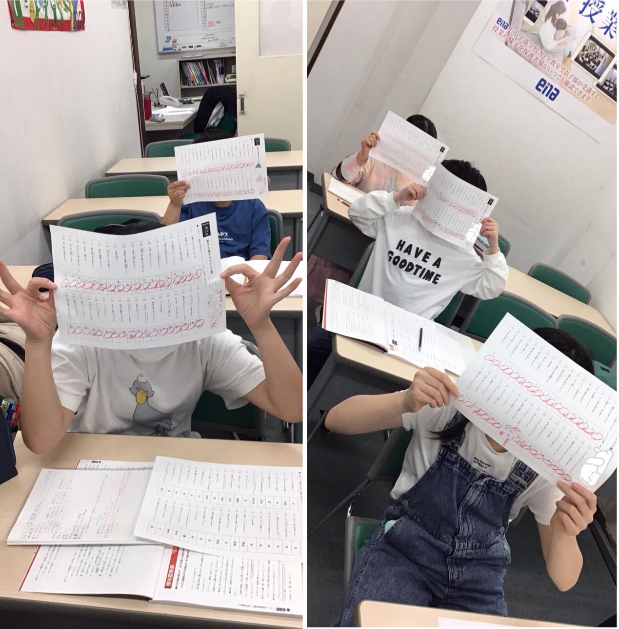 ～合格点は満点～