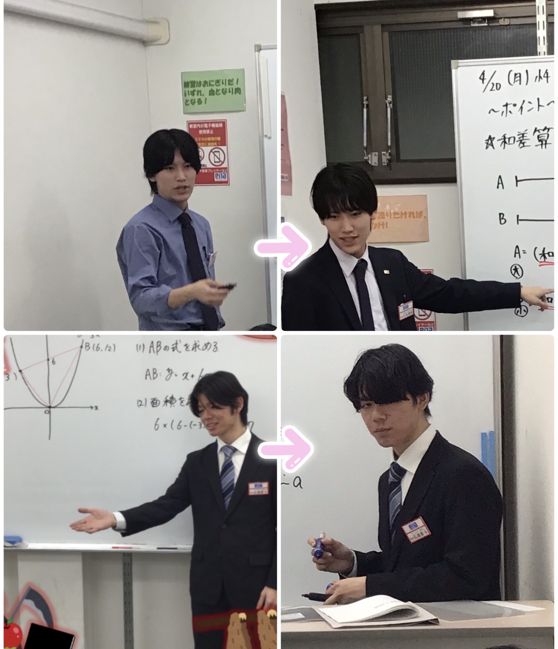 ～覚悟のイメチェン～