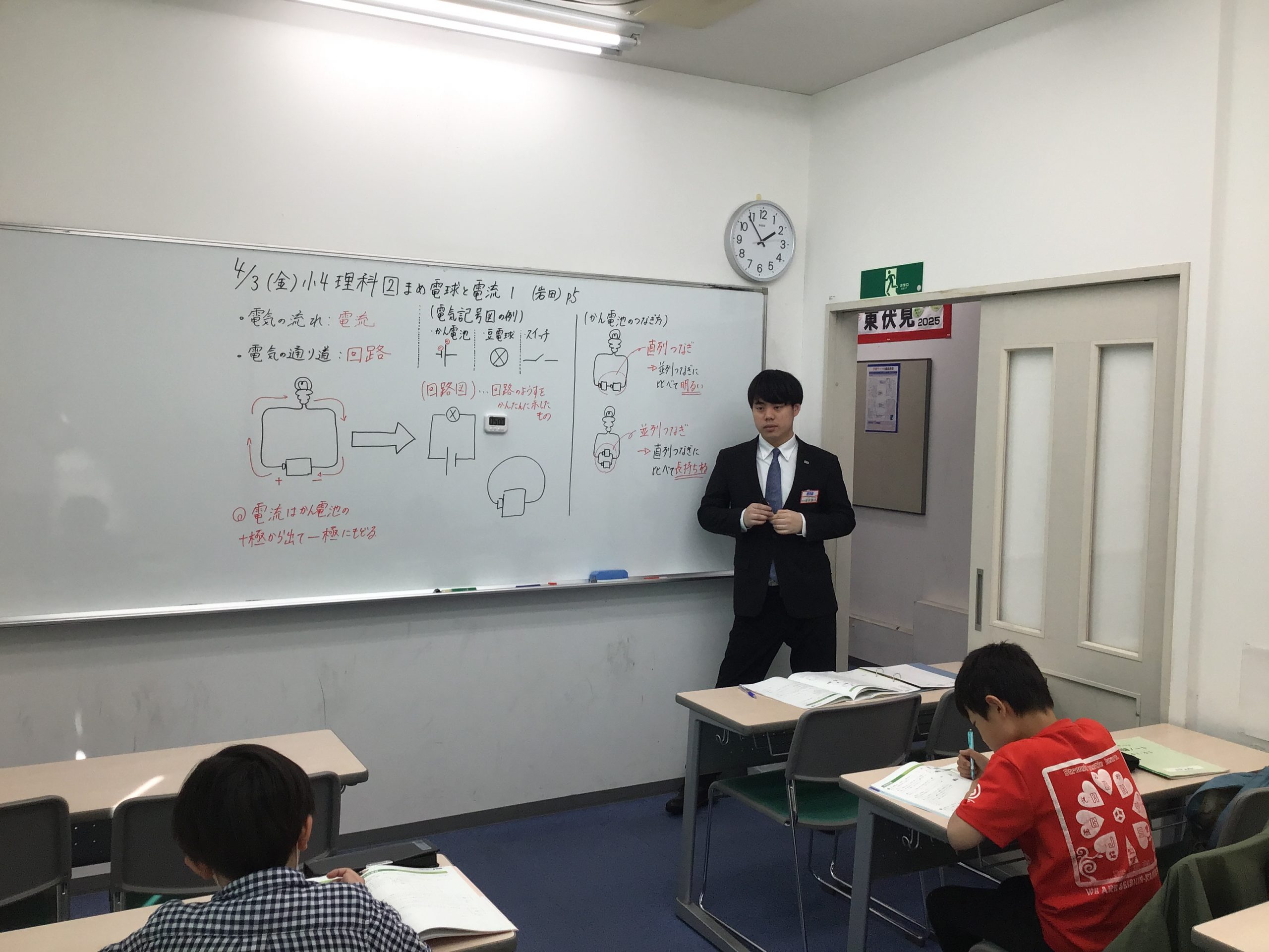 【ena東伏見】気を抜くべからず(春期便り８)