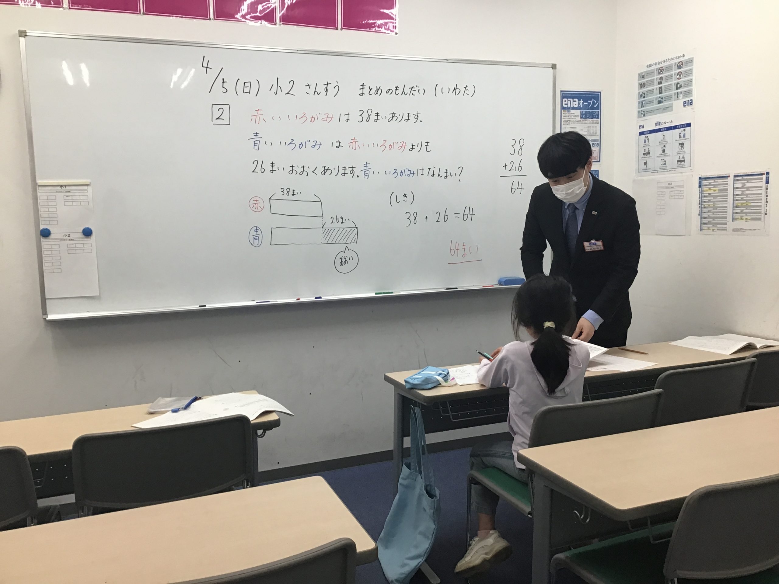 【ena東伏見】春の集大成（春期便り最終号）