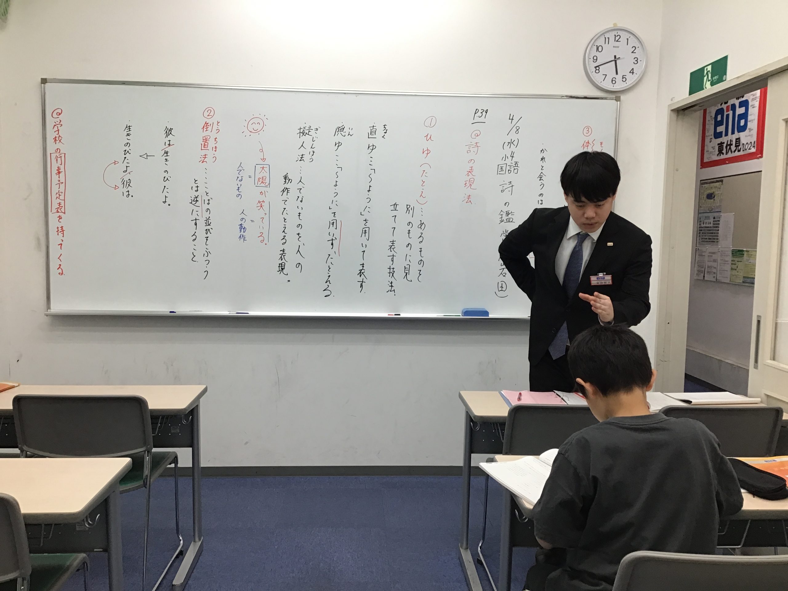 ４月本科授業スタート！！！！