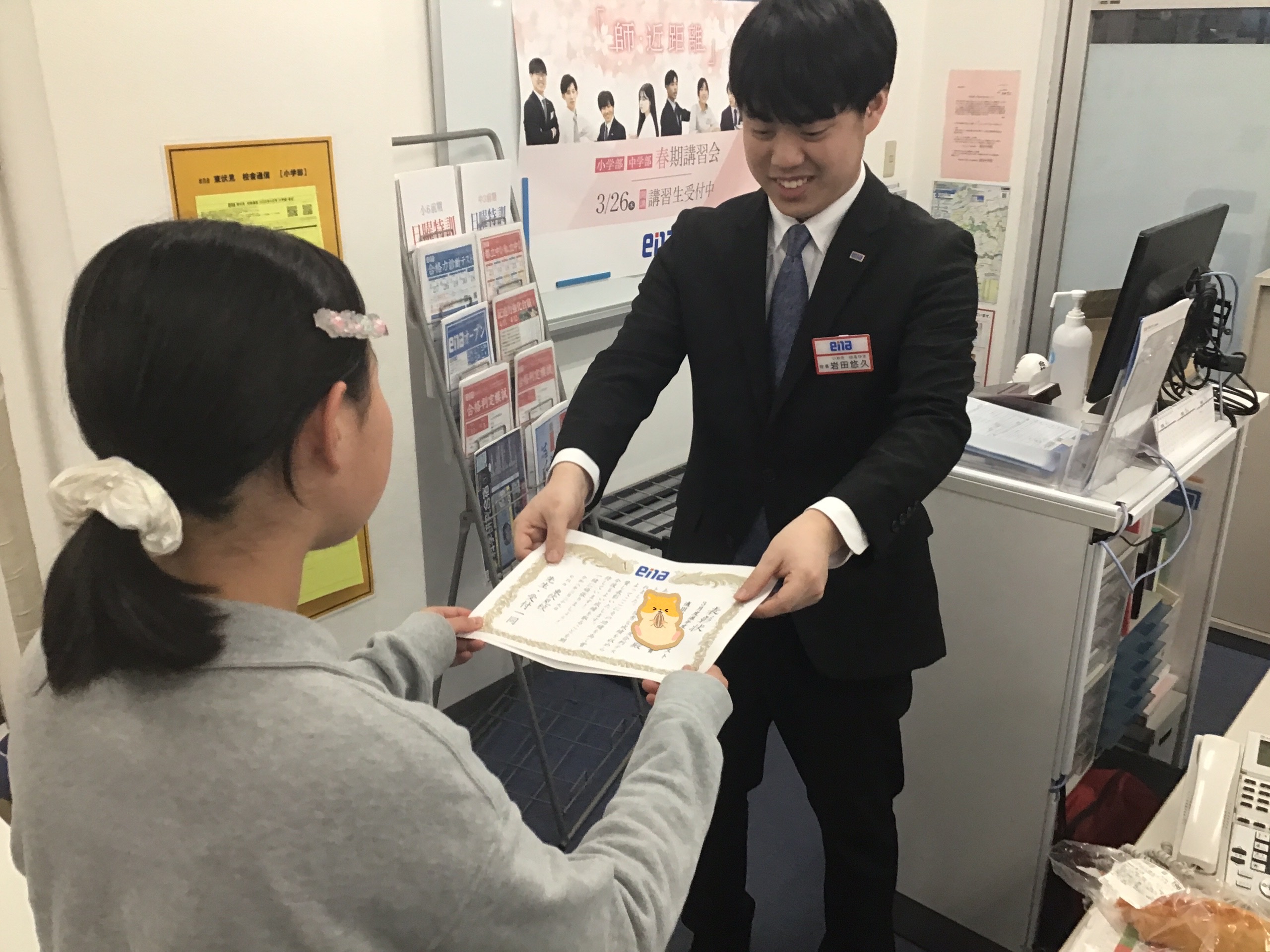 気になる結果は、、、？