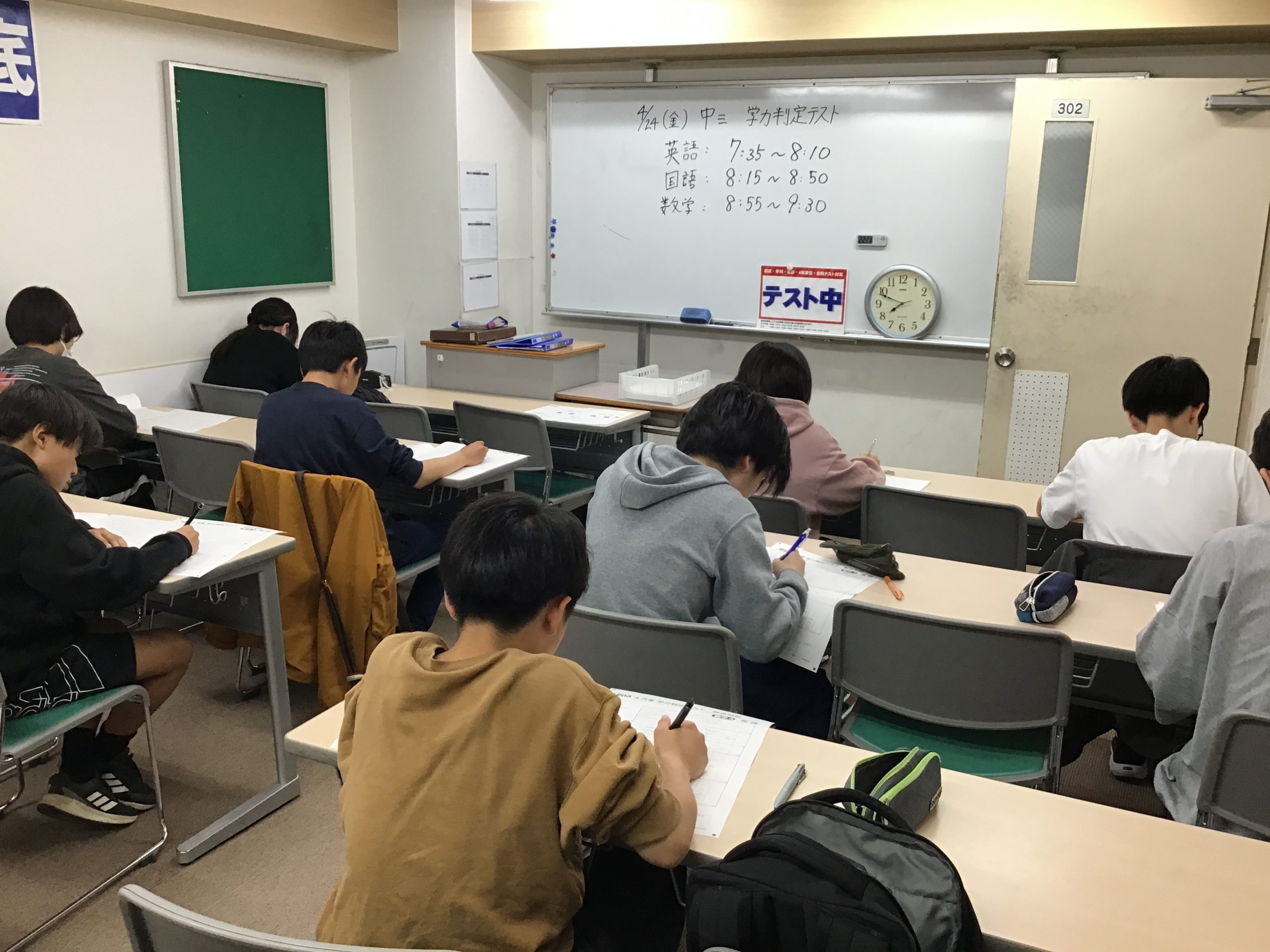 【ena吉祥寺】校舎ブログ⑨　月に1回学力判定テスト