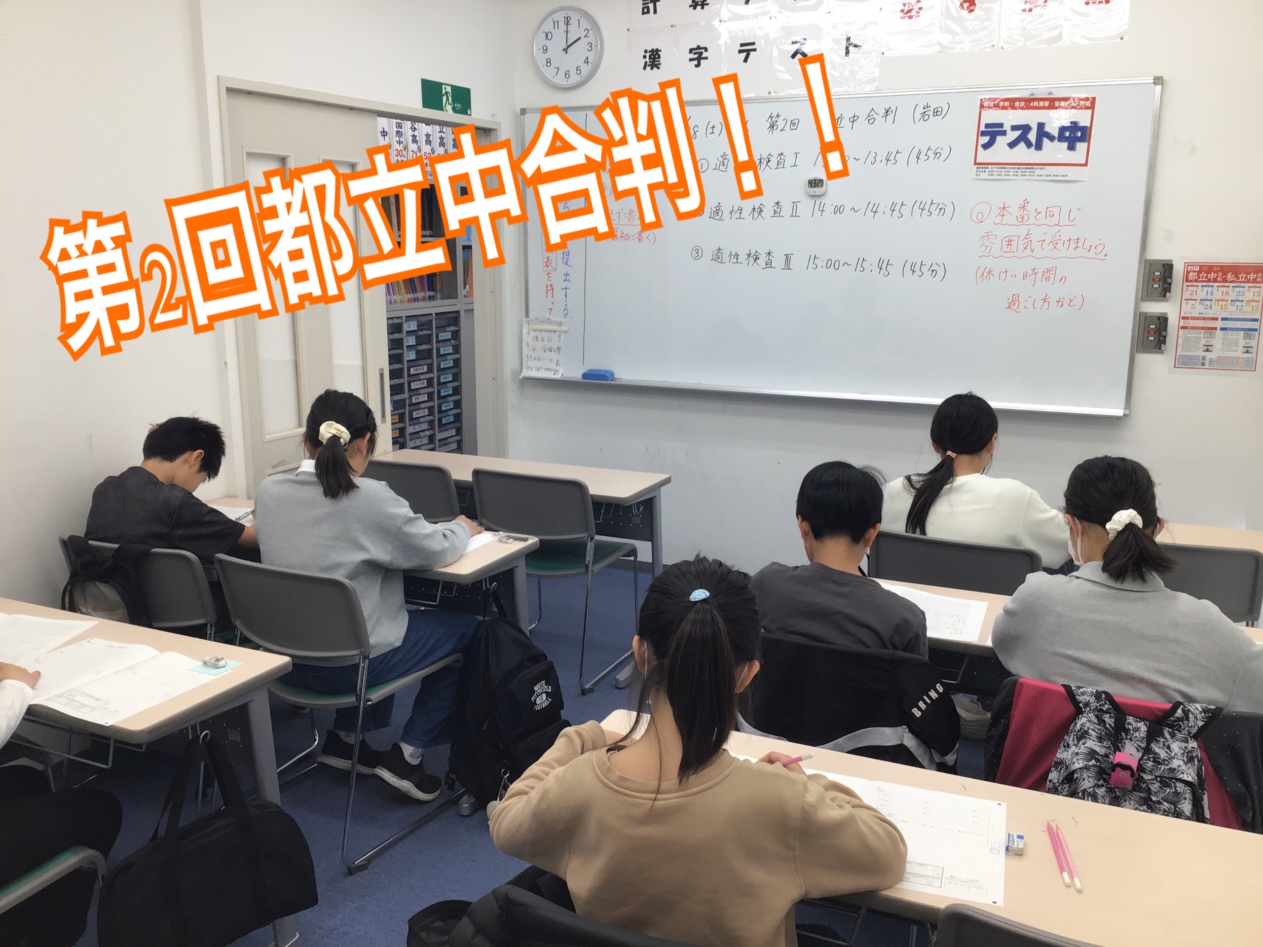 習慣化のメリット