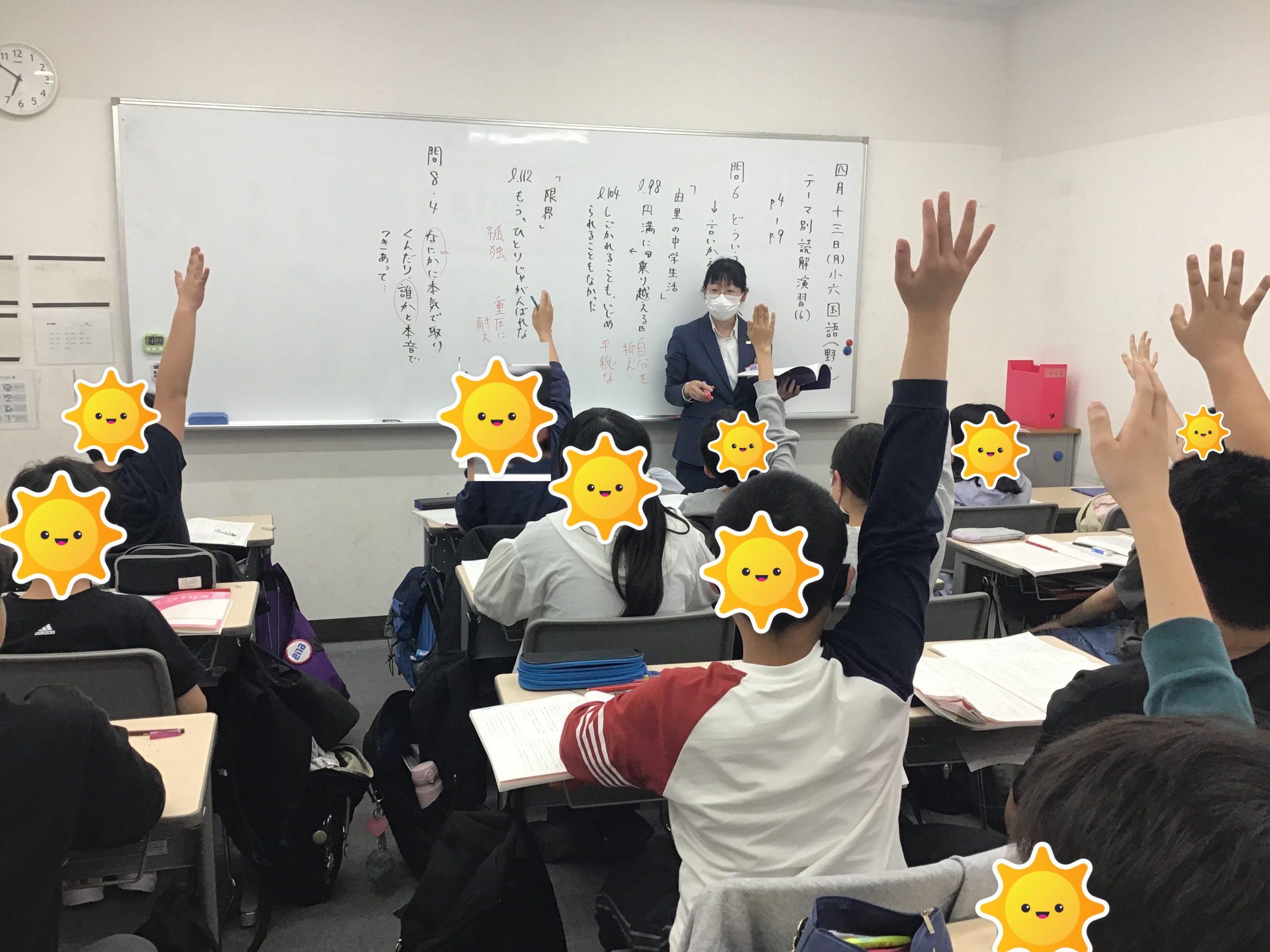 【ena武蔵境北口】言葉を磨く「月曜日」