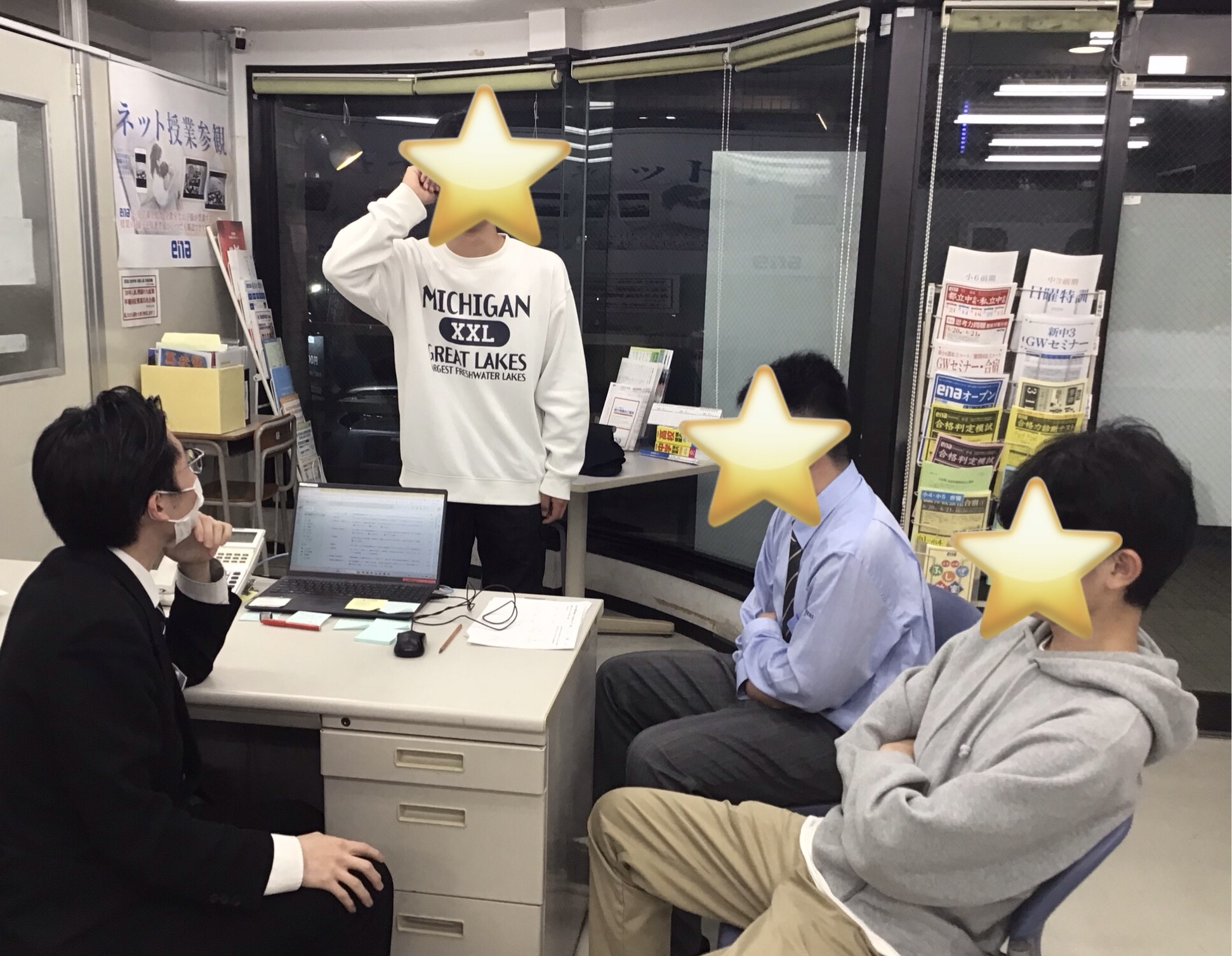 伝える、伝わる