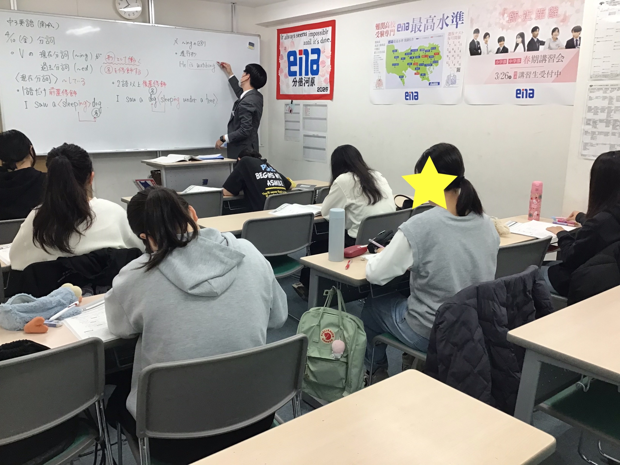 4/10　本日のena分倍河原