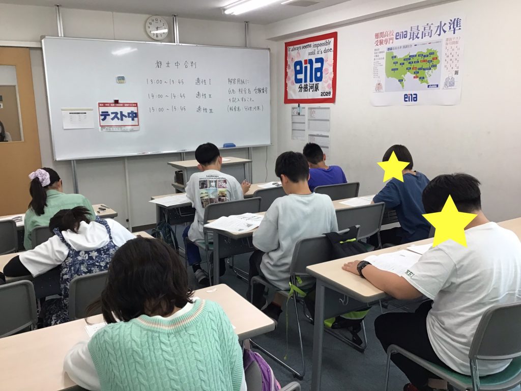 4/18　本日のena分倍河原