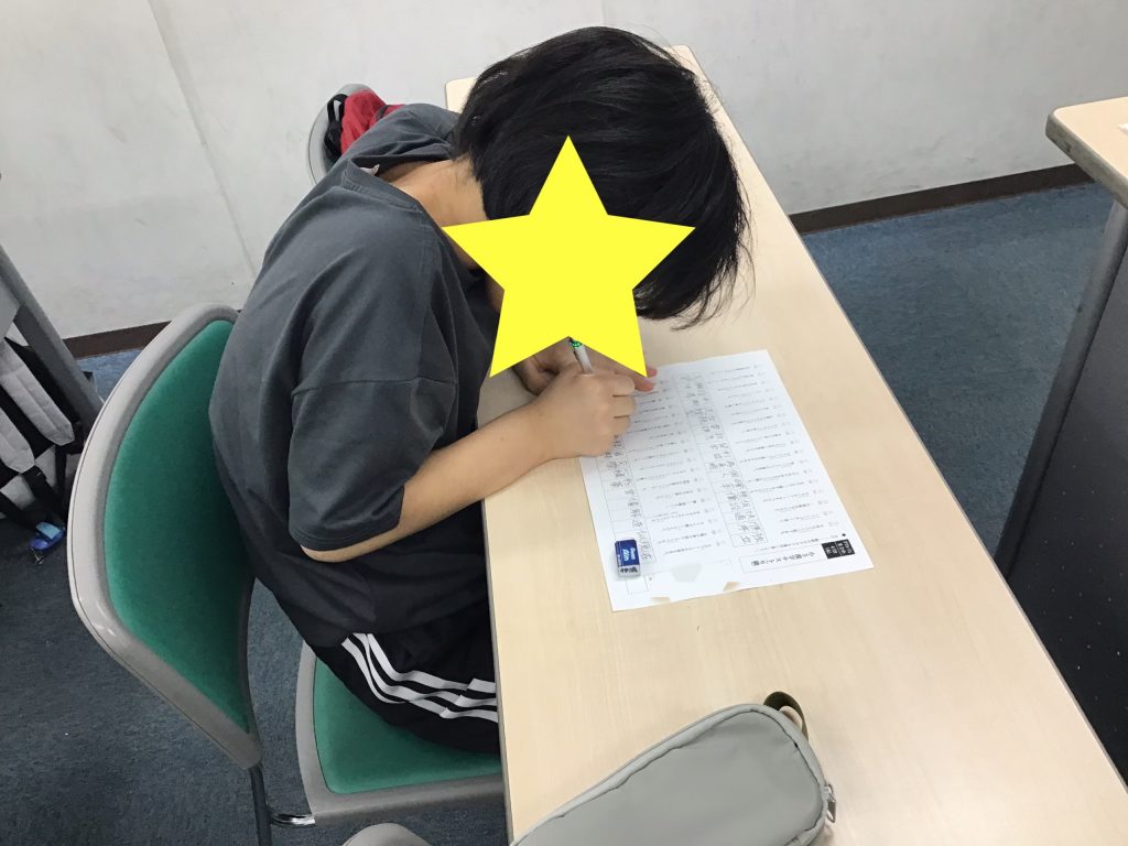 4/23　本日のena分倍河原