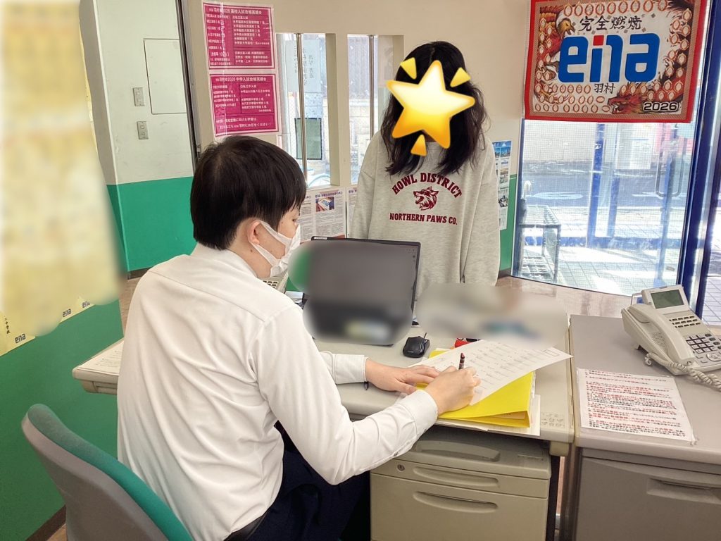 【ena羽村】努力を咲かせる春10～できないをできるに～