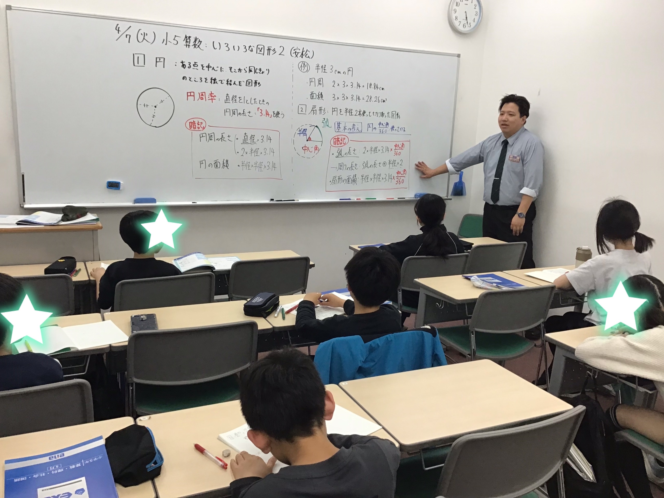 ４月通常授業スタート！