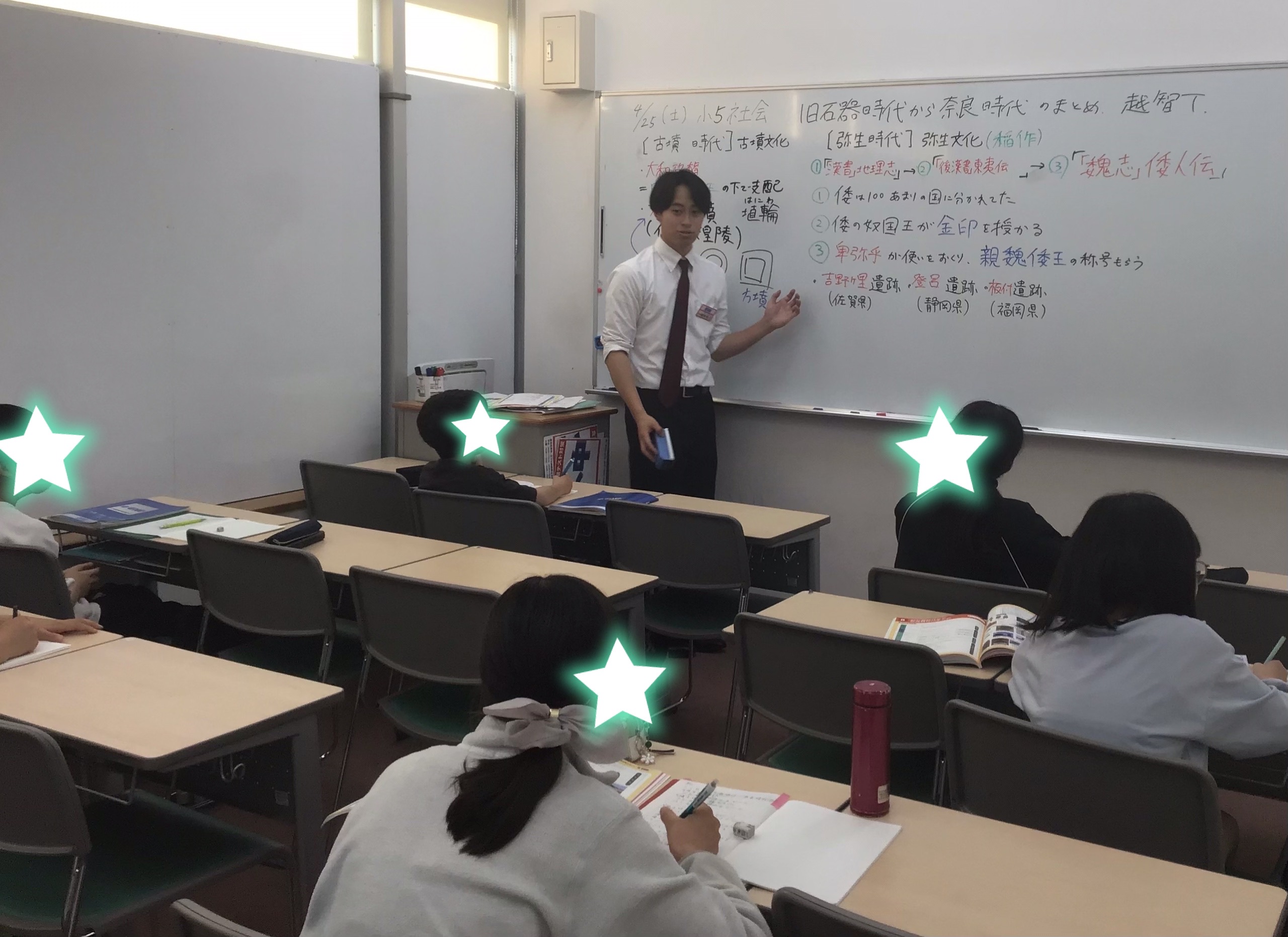 GW休校期間のお知らせ