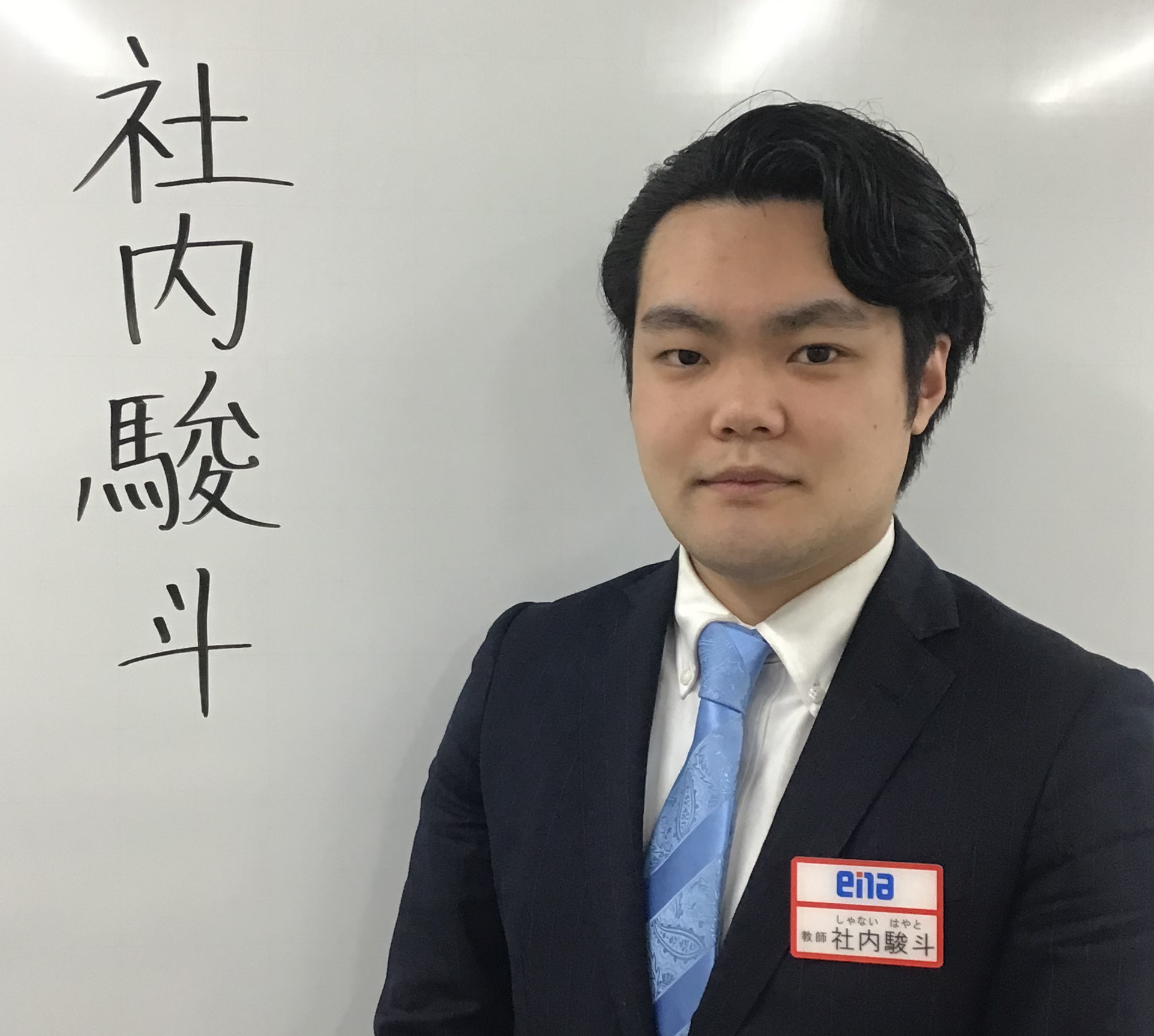 【つつじブログ】自己紹介！