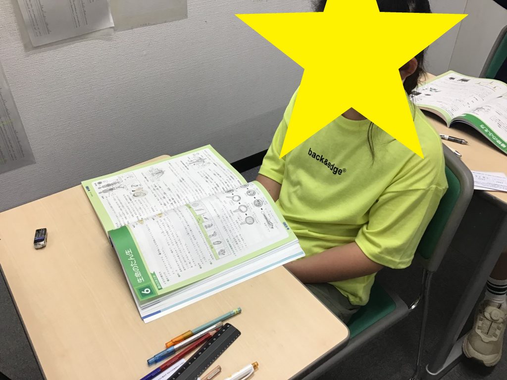 【つつじブログ】４月学判①！