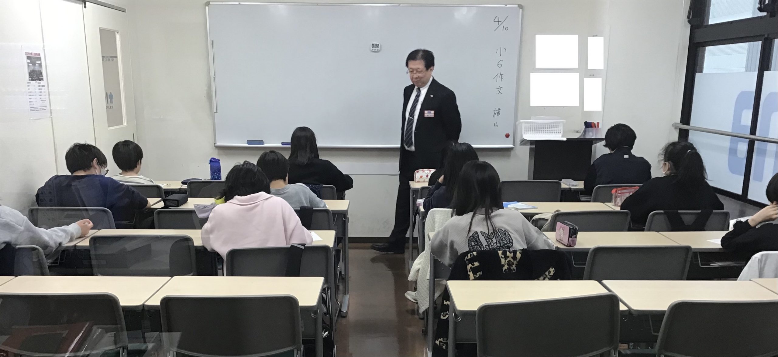 【４月本科授業】地に足をつける