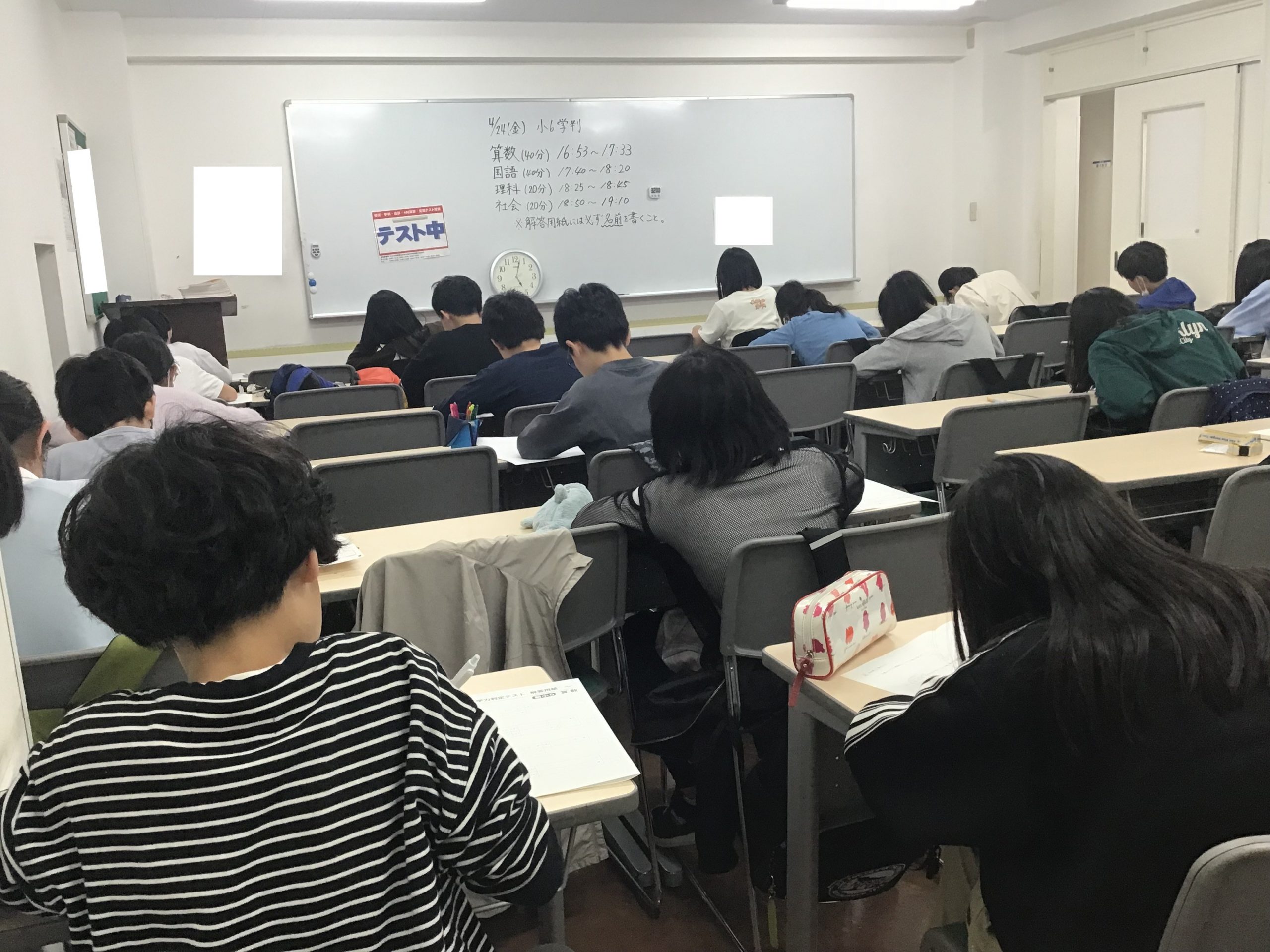 【学力判定テスト】成長の証