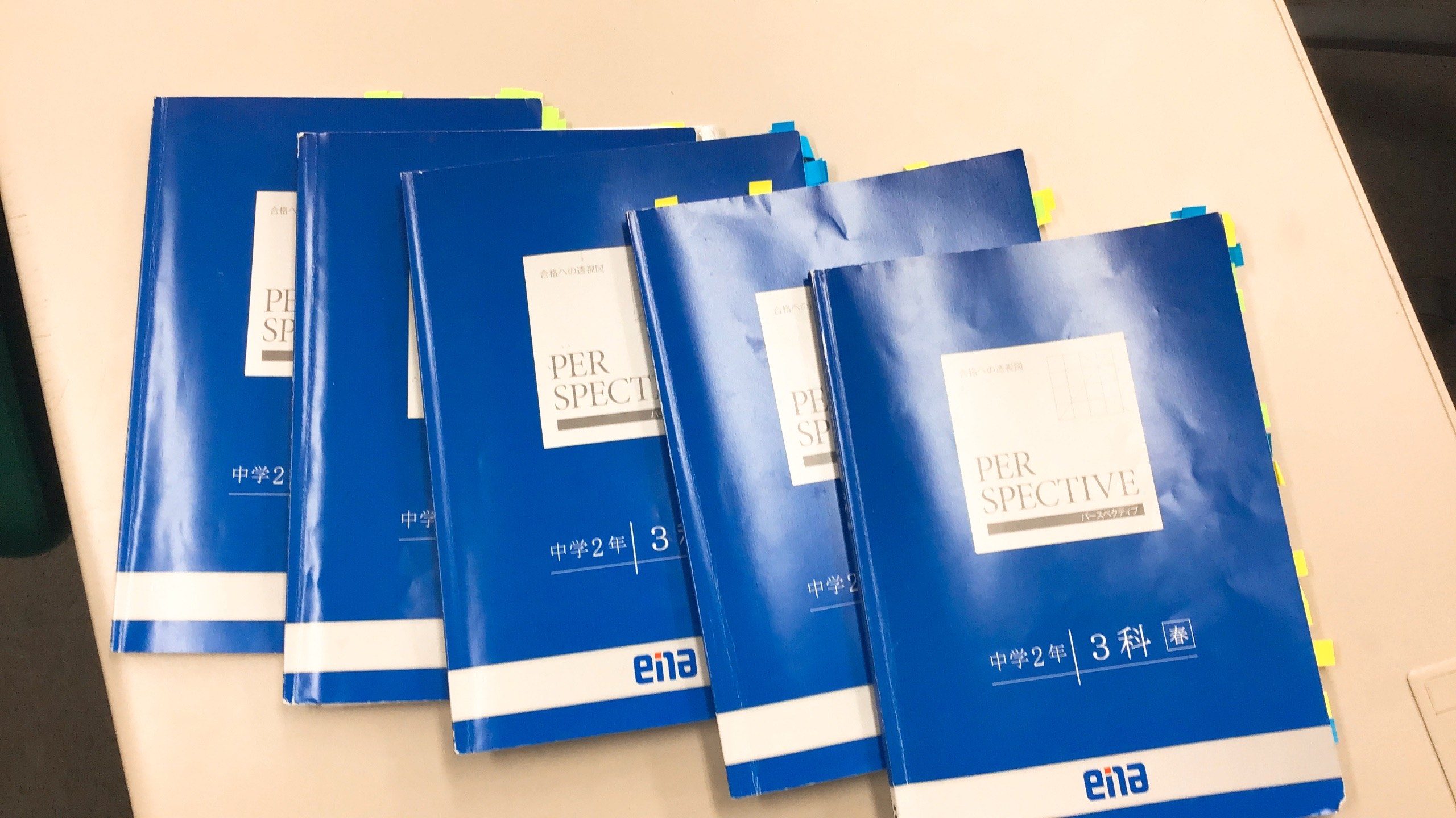 みたか通信　vol.21   付箋の数だけ、私たちは君の「つまずき」を愛してる。