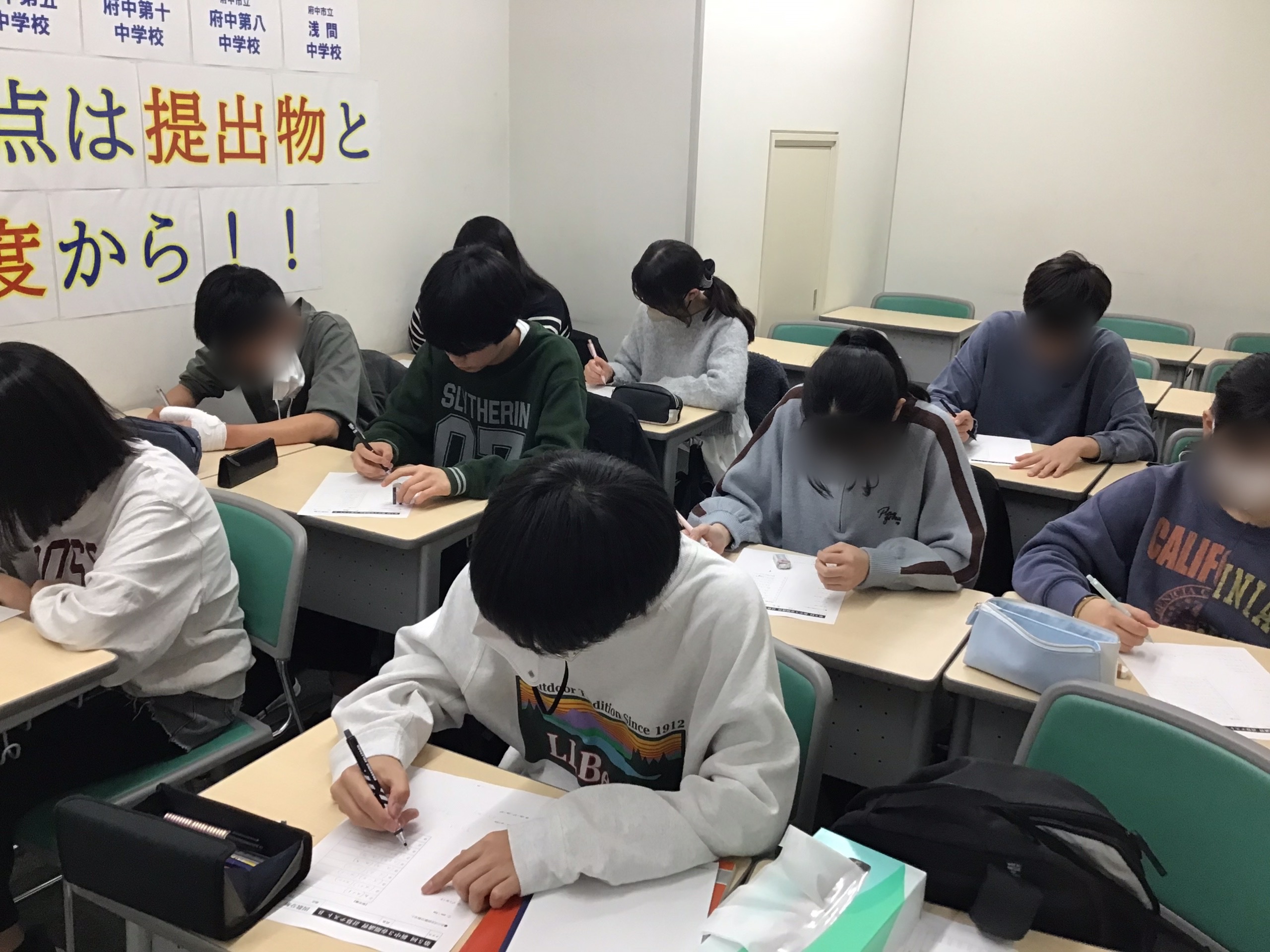 ★日刊ena府中 No.7 ～春期講習７日目！！～★