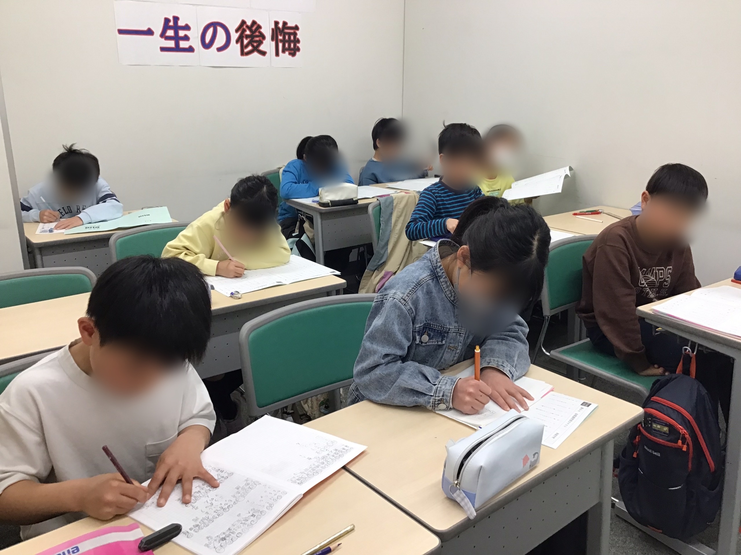 ★日刊ena府中 No.８ ～春期講習８日目！！～★